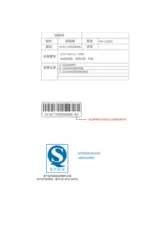 Midea美的 电压力锅MY-C5635YLC56351000W单台GBGB